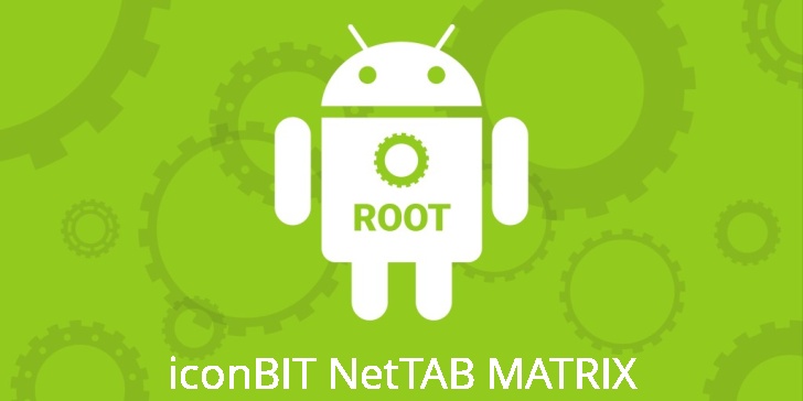 Рут для iconBIT NetTAB MATRIX
