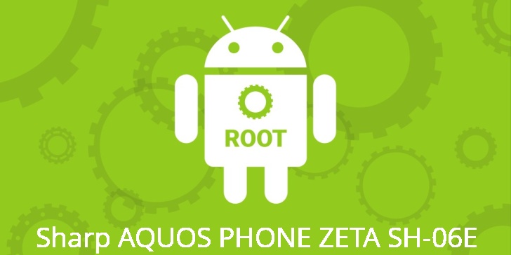 Рут для Sharp AQUOS PHONE ZETA SH-06E