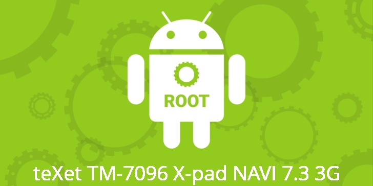 Рут для teXet TM-7096 X-pad NAVI 7.3 3G
