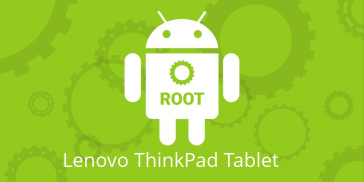 Рут для Lenovo ThinkPad Tablet