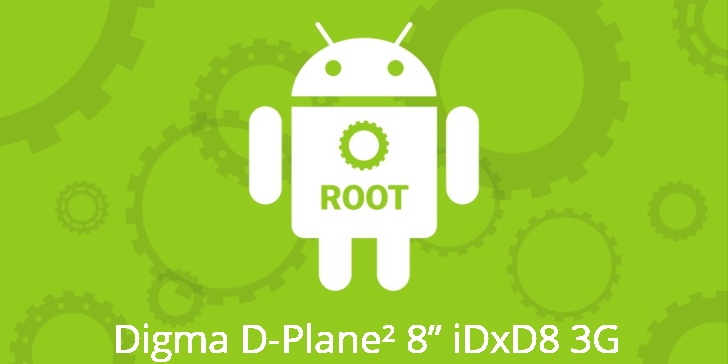 Рут для Digma D-Plane² 8’’ iDxD8 3G