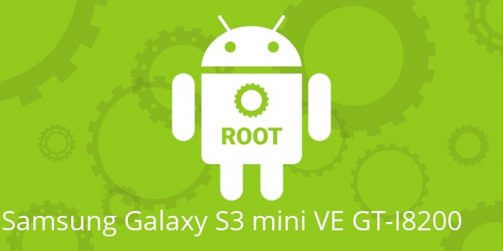 Рут для Samsung Galaxy S3 mini VE GT-I8200 