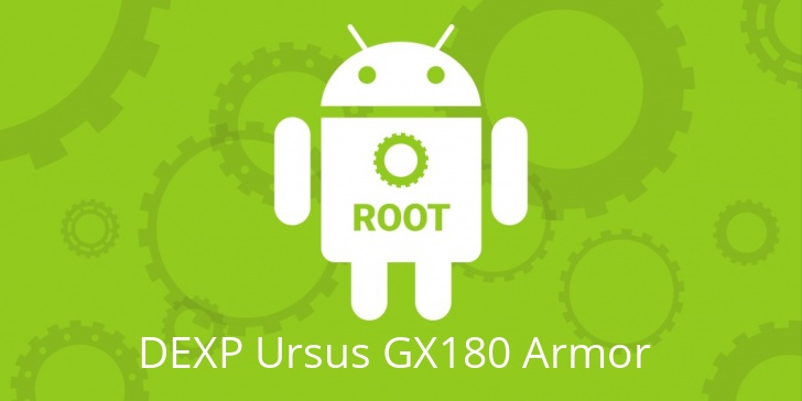 Рут для DEXP Ursus GX180 Armor
