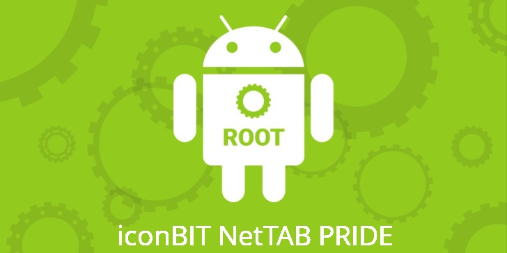 Рут для iconBIT NetTAB PRIDE