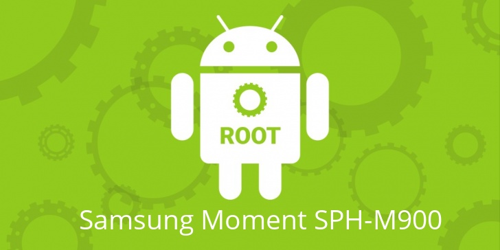 Рут для Samsung Moment SPH-M900 
