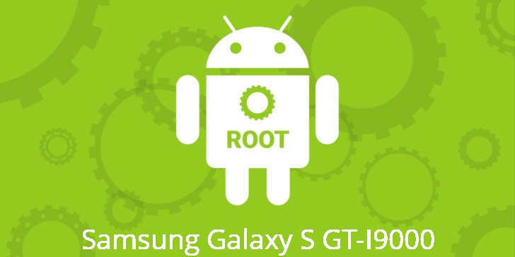 Рут для Samsung Galaxy S GT-I9000 