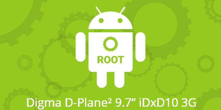 Рут для Digma D-Plane² 9.7” iDxD10 3G