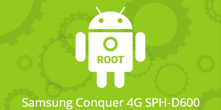 Рут для Samsung Conquer 4G SPH-D600 