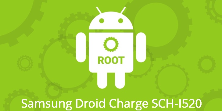 Рут для Samsung Droid Charge SCH-I520 