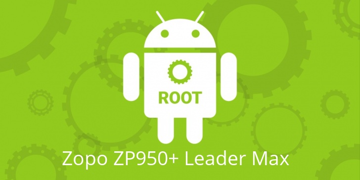 Рут для Zopo ZP950+ Leader Max