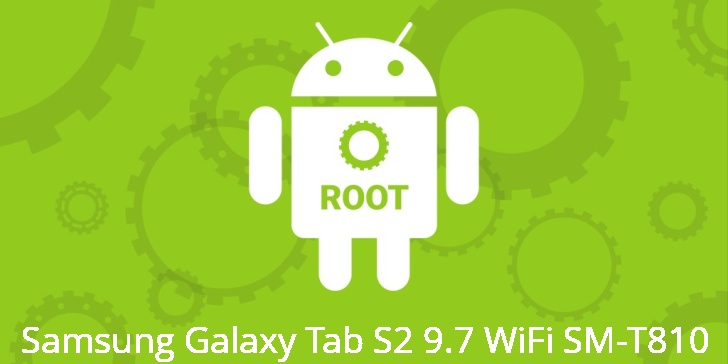 Рут на Samsung Galaxy Tab S2 9.7 WiFi SM-T810 Рут для Samsung Galaxy Tab S2 9.7 WiFi SM-T810