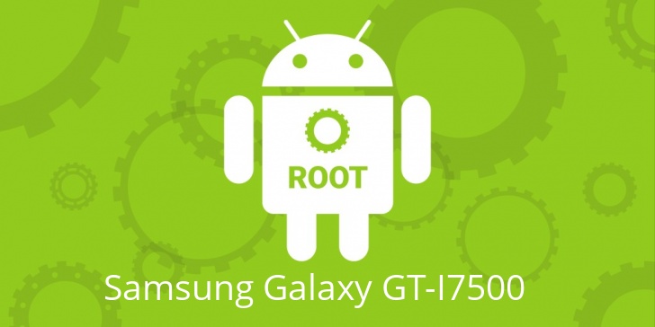 Рут для Samsung Galaxy GT-I7500 