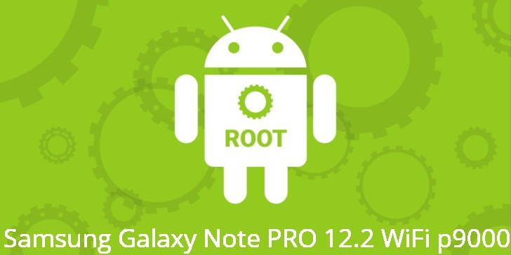 Рут для Samsung Galaxy Note PRO 12.2 WiFi p9000