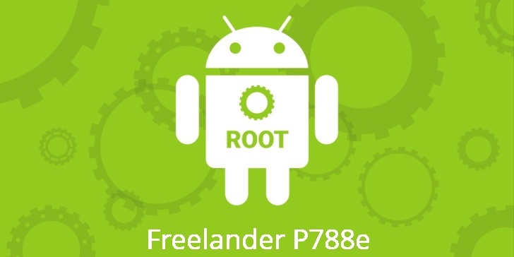 Рут для Freelander P788e