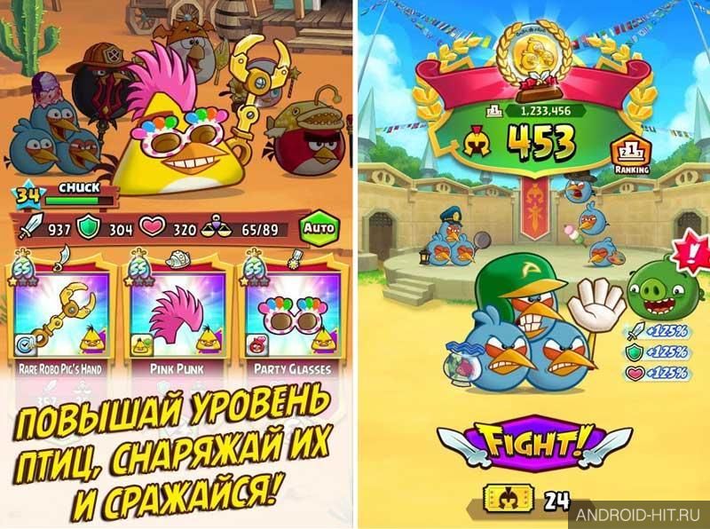 Скриншот Angry Birds Fight! на андроид Скриншот Angry Birds Fight! на андроид