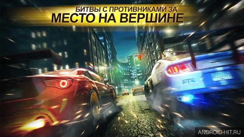 Скриншот Need for Speed No Limits на андроид