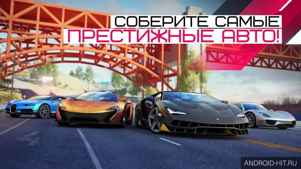 Скриншот Asphalt 9: Легенды на андроид
