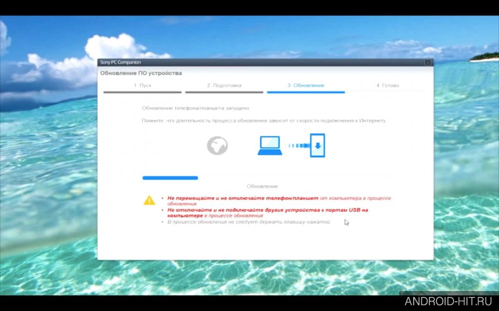 Скриншот Sony PC Companion на андроид