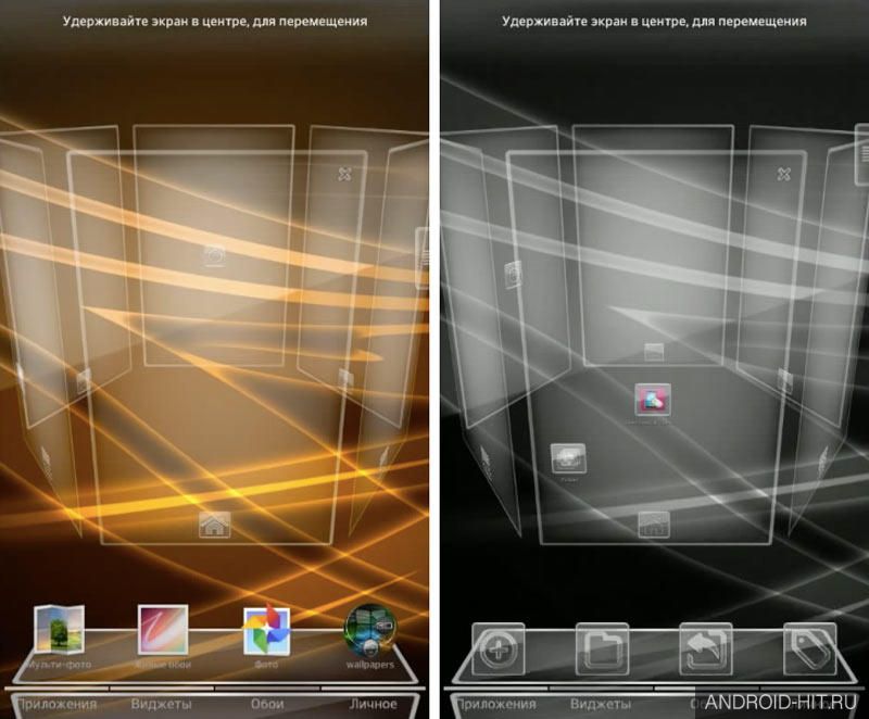 Скриншот NEXT BLACK GLASS PRIME на андроид