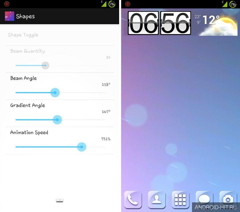 Скриншот Custom Beam LWP на андроид