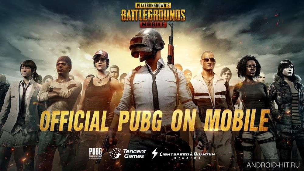 Скриншот PUBG Mobile на андроид Скриншот PUBG Mobile на андроид