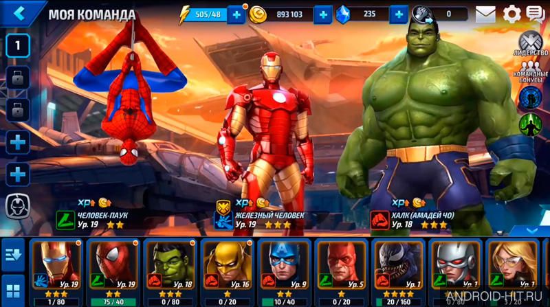 Скриншот MARVEL Future Fight на андроид