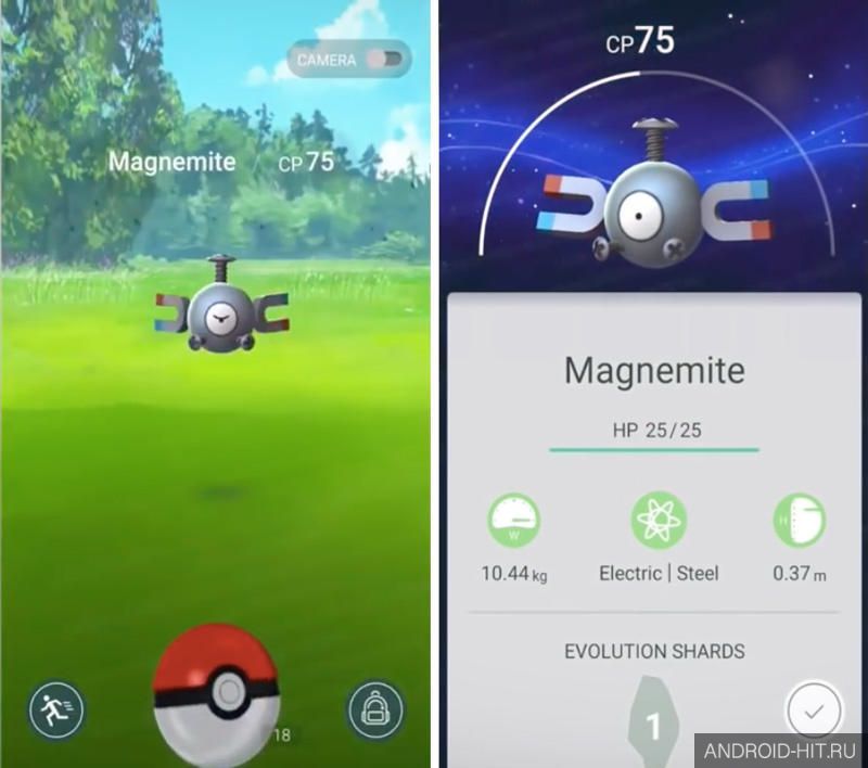 Скриншот Pokemon GO на андроид Скриншот Pokemon GO на андроид