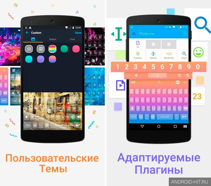 Скриншот iKeyboard – смайлики и эмодзи на андроид Скриншот iKeyboard – смайлики и эмодзи на андроид