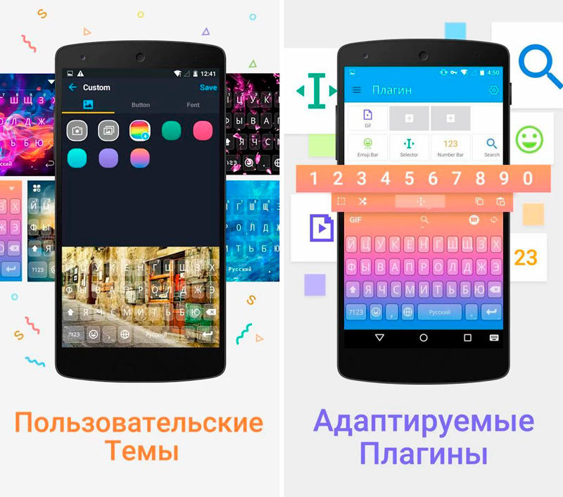 Скриншот iKeyboard – смайлики и эмодзи на андроид