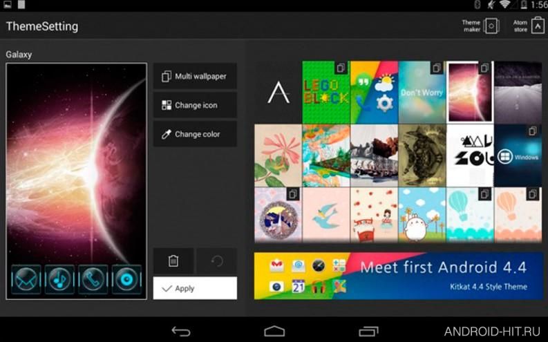 Скриншот Galaxy Atom theme на андроид