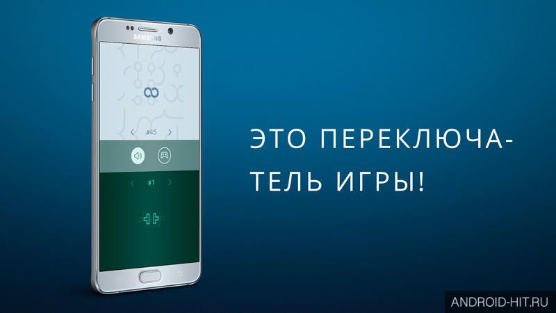 Скриншот Петля на андроид Скриншот Петля на андроид
