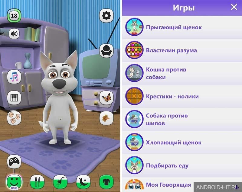 Скриншот Моя Говорящая Собака на андроид Скриншот Моя Говорящая Собака на андроид