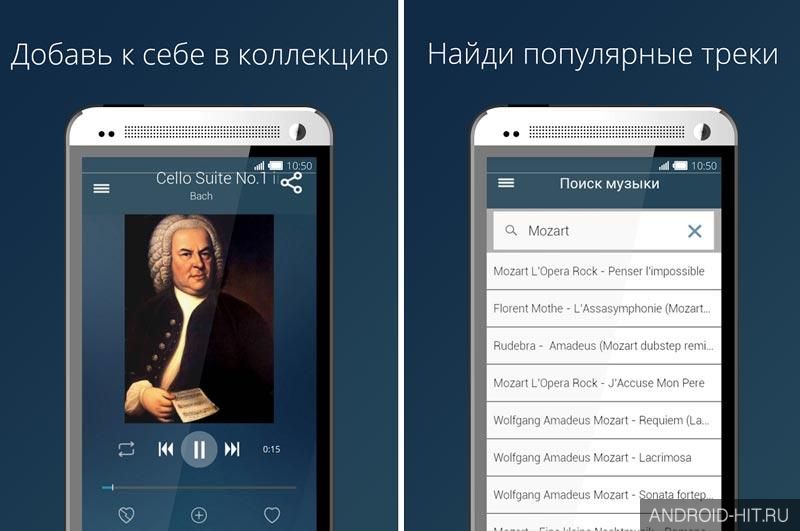 Скриншот Плеер ВК Muse Insight на андроид
