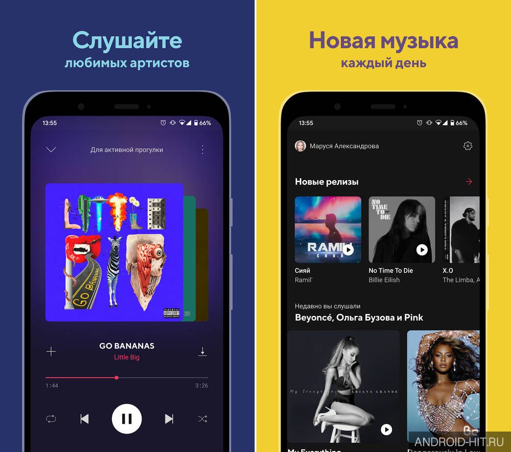 Скриншот BOOM музыкальный плеер на андроид