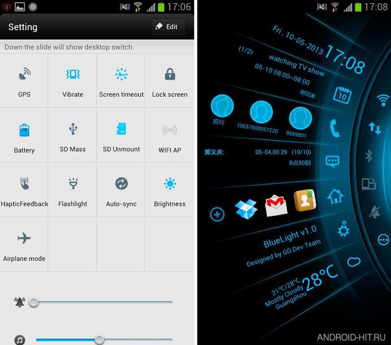 Скриншот Blue Light Toucher Theme GO на андроид Скриншот Blue Light Toucher Theme GO на андроид
