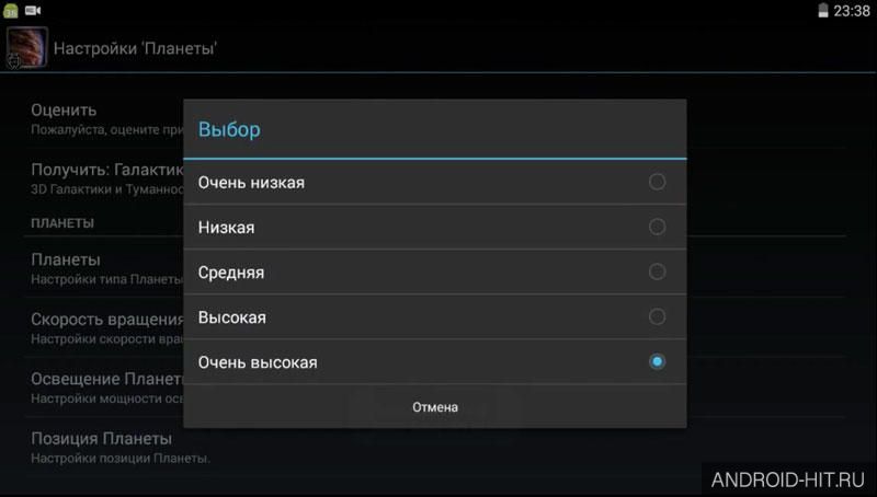 Скриншот Planets Pack 2.0 на андроид