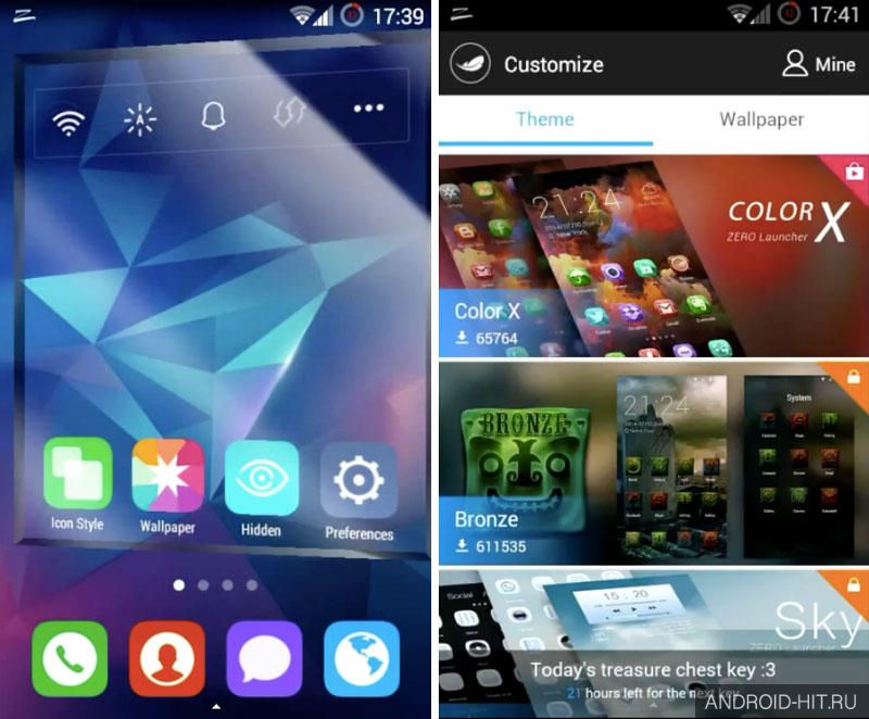 Скриншот ZERO Launcher на андроид Скриншот ZERO Launcher на андроид