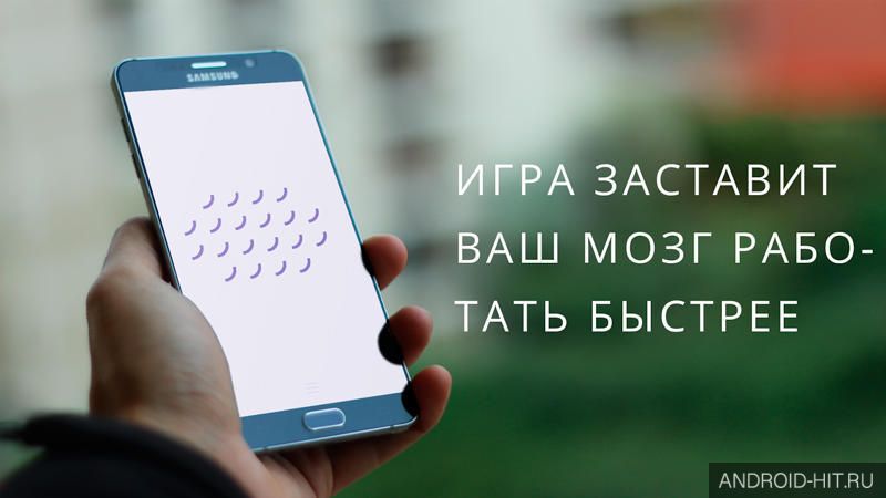 Скриншот Петля на андроид Скриншот Петля на андроид