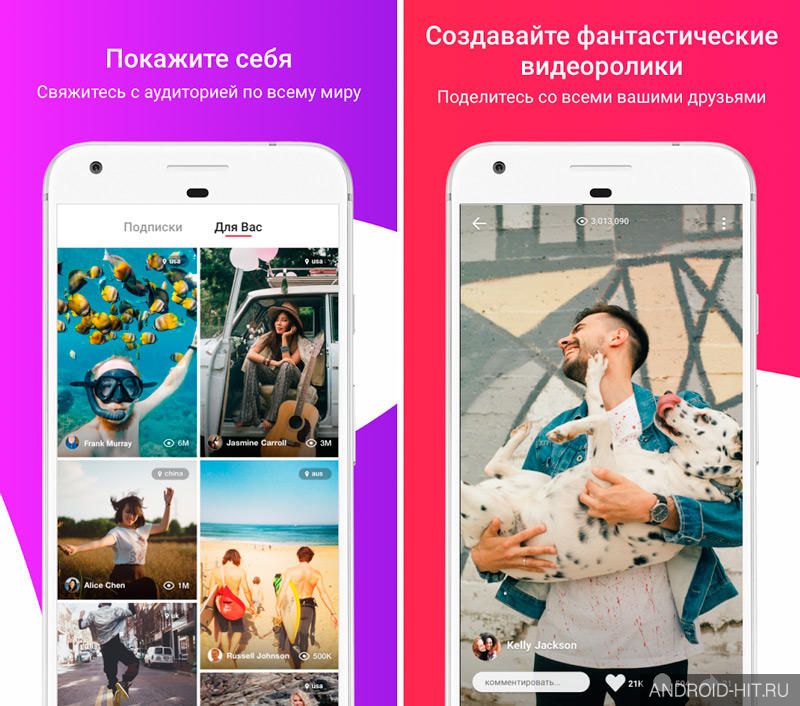 Скриншот Flipagram на андроид