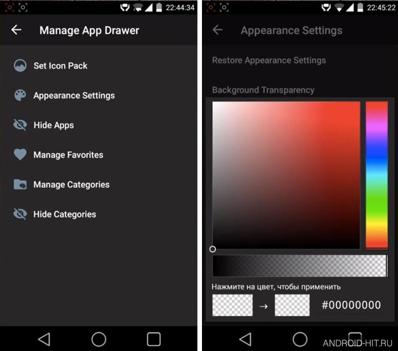 Скриншот Themer: Launcher, HD Wallpaper на андроид Скриншот Themer: Launcher, HD Wallpaper на андроид