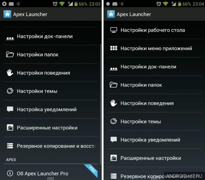 Скриншот Apex Launcher Pro на андроид Скриншот Apex Launcher Pro на андроид