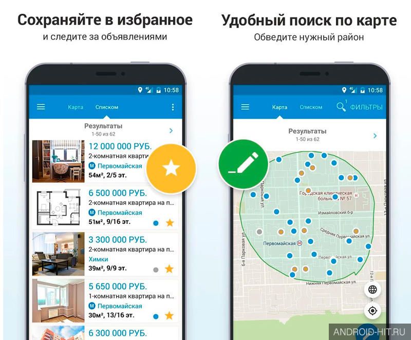 Скриншот Domofond.ru Недвижимость на андроид
