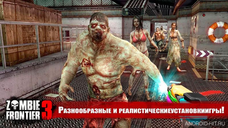 Скриншот Zombie Frontier 3 на андроид