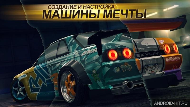 Скриншот Need for Speed No Limits на андроид