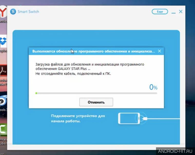 Скриншот Smart switch на андроид