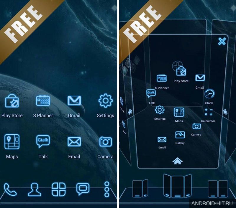 Скриншот Future 3D Launcher & Locker на андроид Скриншот Future 3D Launcher & Locker на андроид