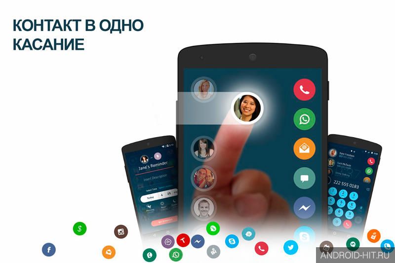 Скриншот Контакты и Телефон - drupe на андроид Скриншот Контакты и Телефон - drupe на андроид