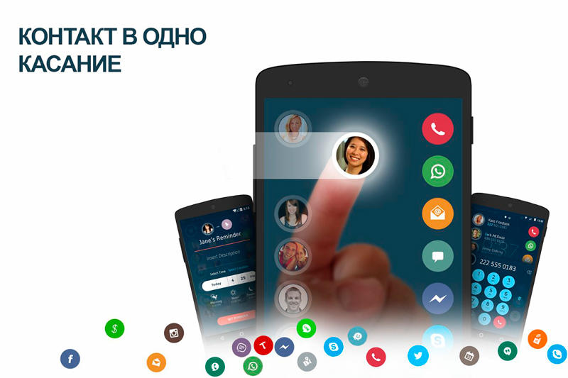 Скриншот Контакты и Телефон - drupe на андроид