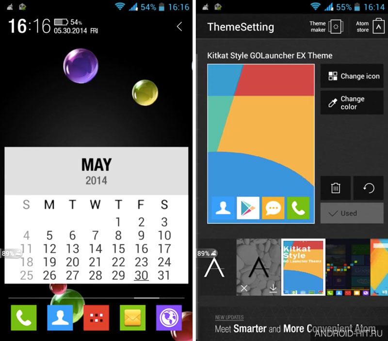 Скриншот Atom Launcher на андроид Скриншот Atom Launcher на андроид