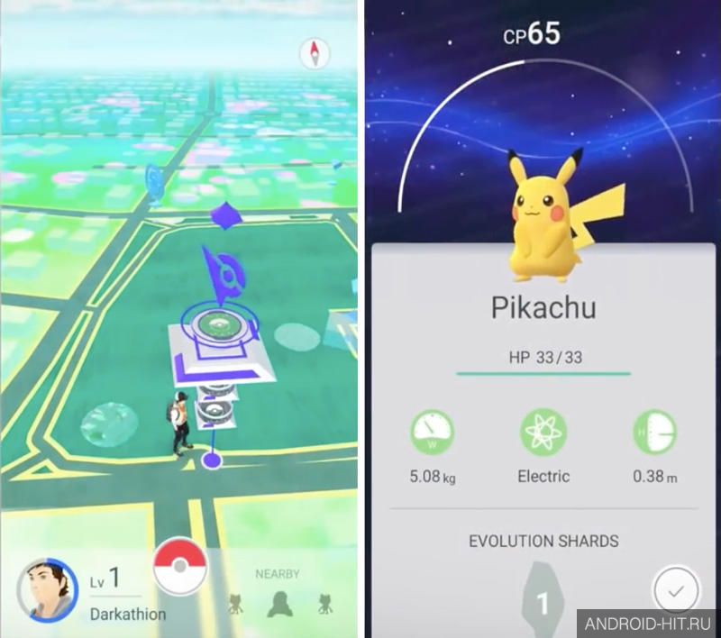 Скриншот Pokemon GO на андроид Скриншот Pokemon GO на андроид